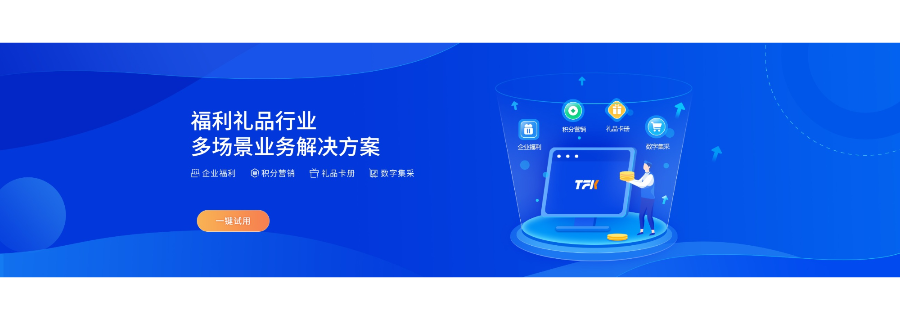 湖北企業食堂消費系統供應 創客資源信息技術供應