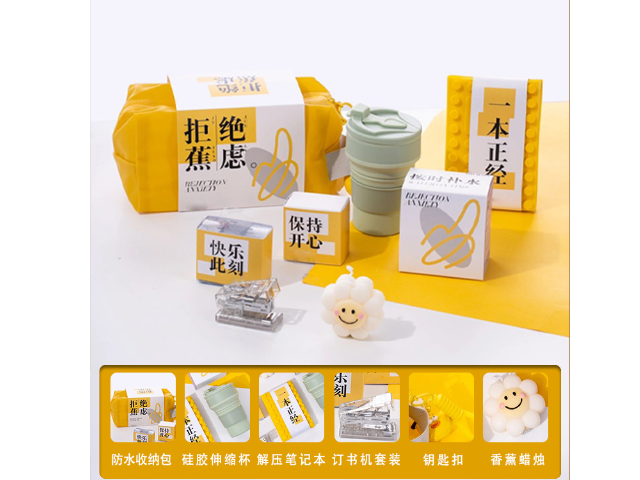 河北年會禮品廠商,禮品