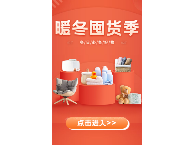 广州清洁个护卡券行价 创客资源信息技术供应