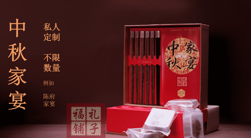 浙江年會(huì)禮品設(shè)計(jì)多少錢(qián) 創(chuàng)客資源信息技術(shù)供應(yīng)