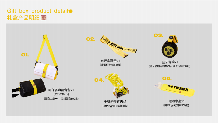 廣東宴會(huì)禮品設(shè)計(jì)廠商 創(chuàng)客資源信息技術(shù)供應(yīng)