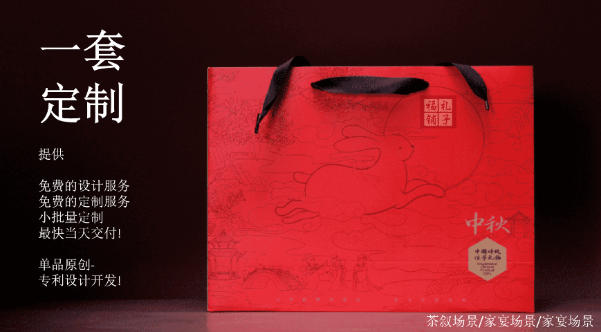 湖北周年慶禮品設(shè)計廠家 創(chuàng)客資源信息技術(shù)供應(yīng)