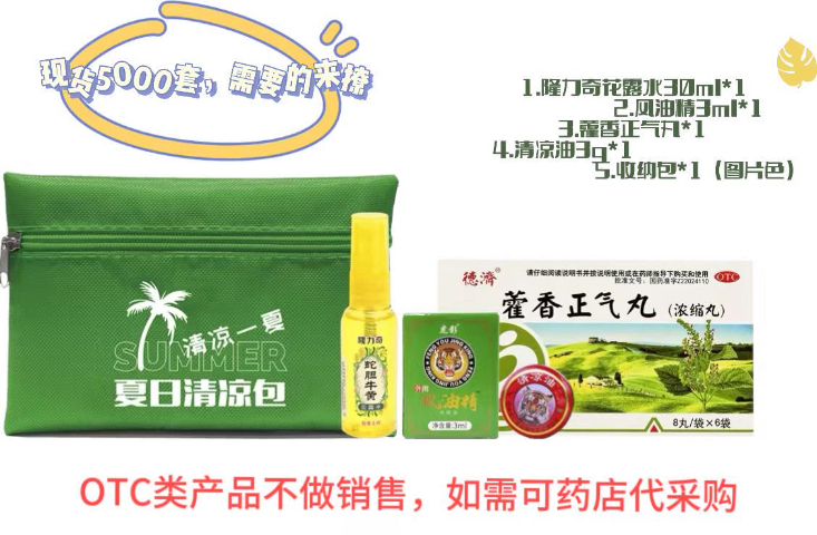 上海创意礼品设计,礼品设计