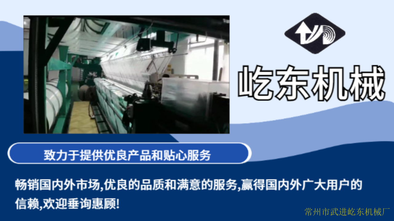 常州高速康特勒经编机设备厂家 欢迎来电 常州市武进屹东机械供应