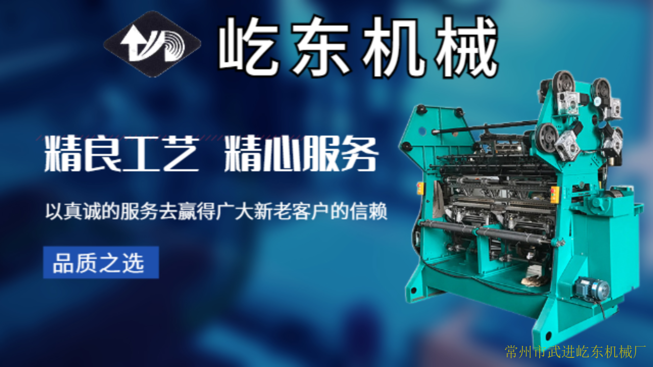 上海电子横移经编织带机联系方式,织带机