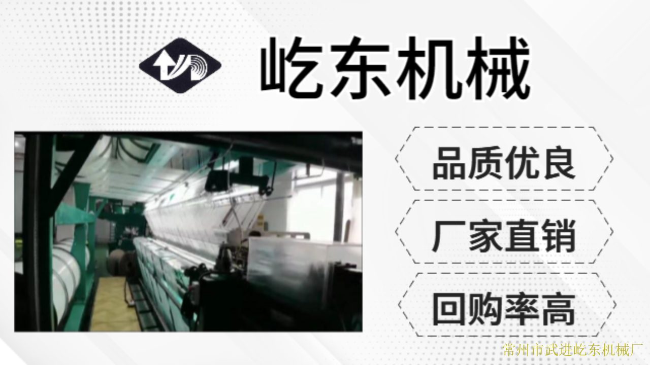 常州电子横移康特勒经编机要多少钱 诚信为本 常州市武进屹东机械供应