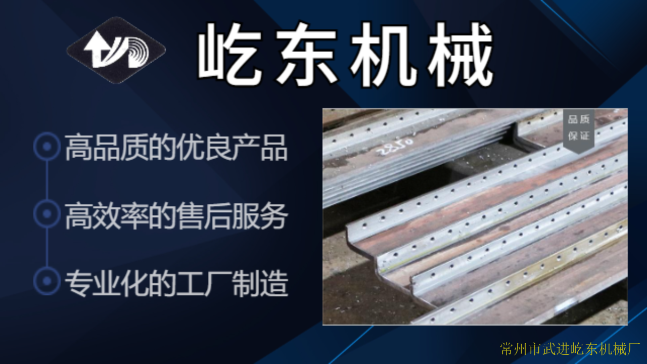 常州插针经编机舌针床哪家好 值得信赖 常州市武进屹东机械供应