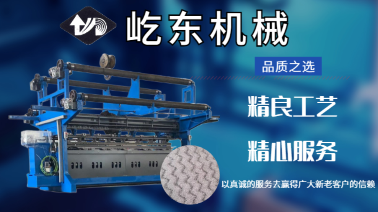 常州7針毛圈地拖機(jī) 常州市武進(jìn)屹東機(jī)械供應(yīng)