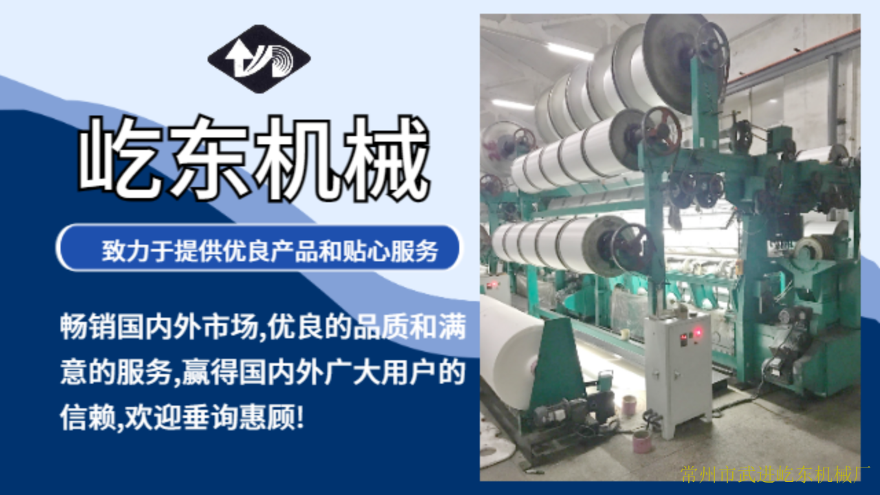 滁州高速288双针床经编机设备厂家