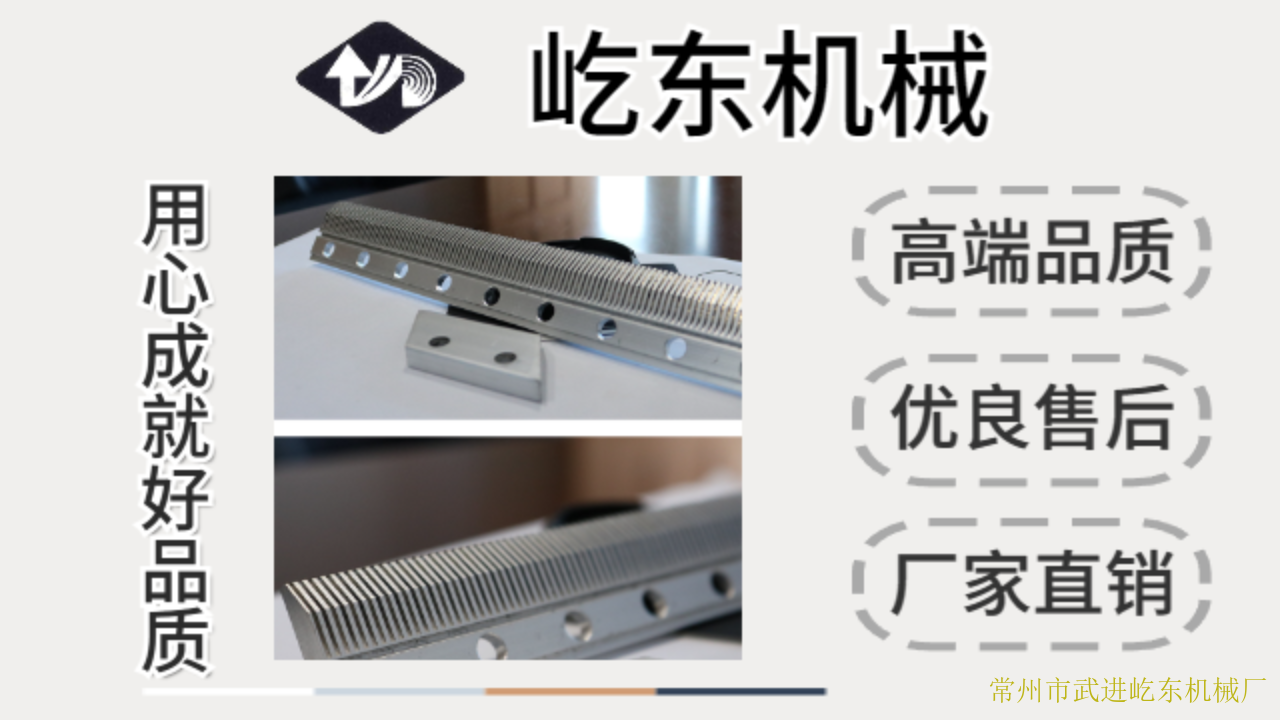 上海22针嵌入式针板产品介绍,嵌入式针板