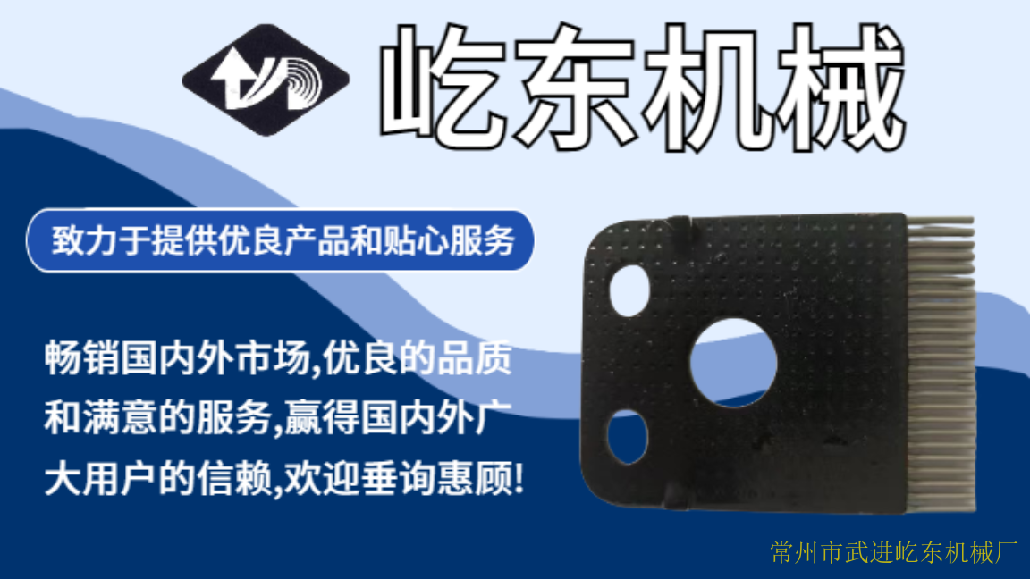 江苏E6针经编机管针生产企业