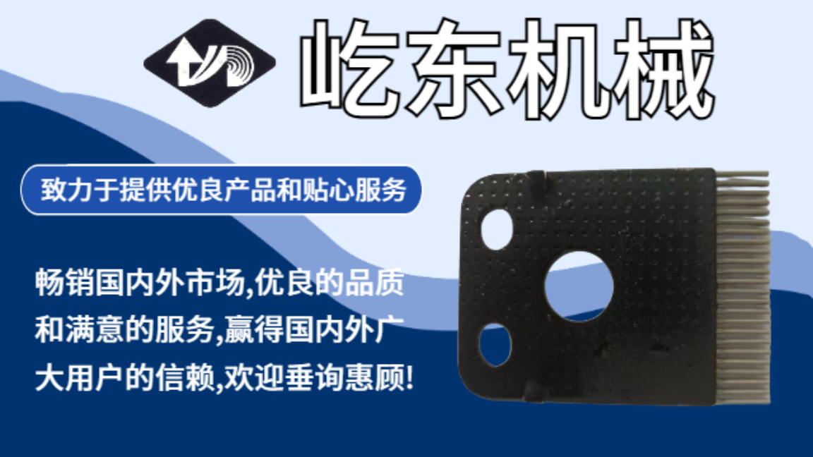 常州E4針經(jīng)編機管針大概費用 常州市武進屹東機械供應(yīng)
