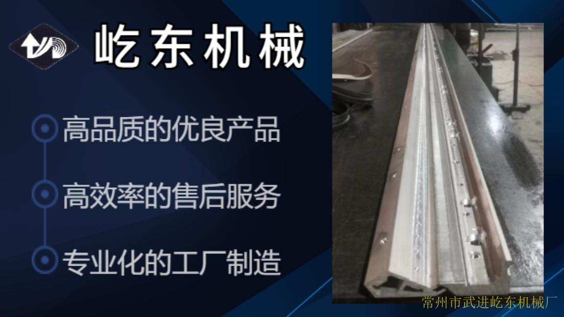 常州E28针槽针床,针芯床要多少钱 诚信为本 常州市武进屹东机械供应