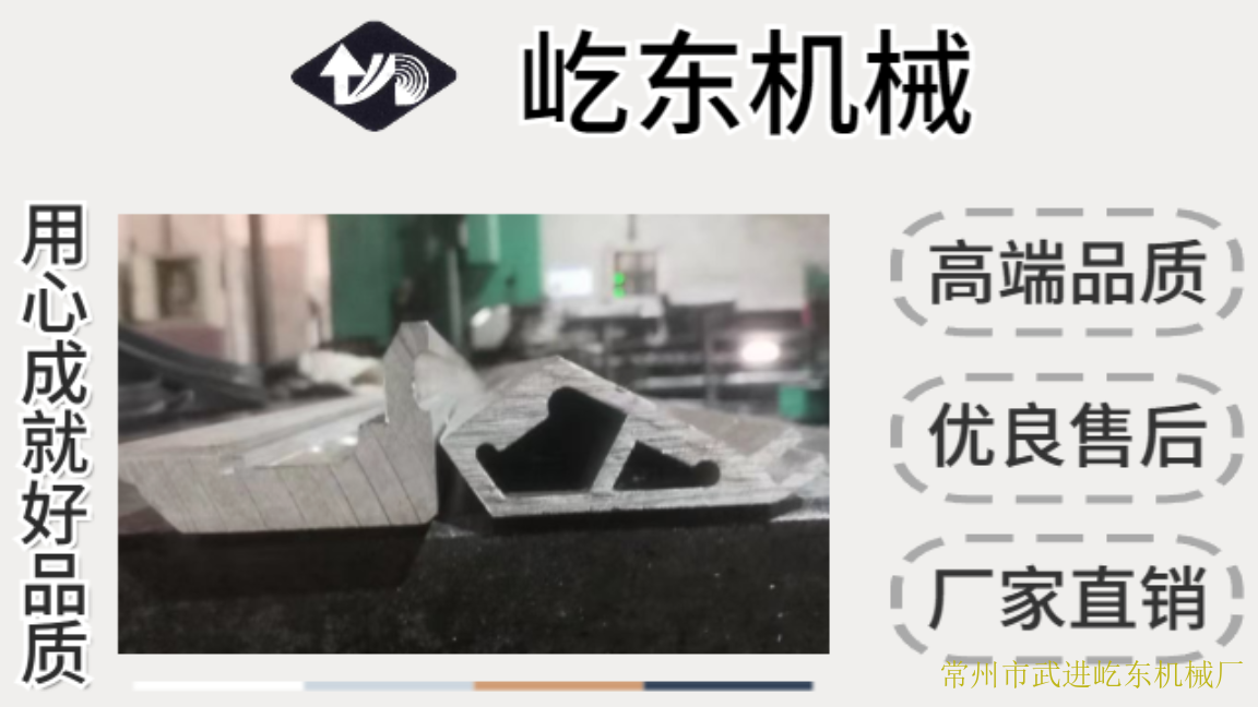 常州替换槽针床,针芯床电话 值得信赖 常州市武进屹东机械供应