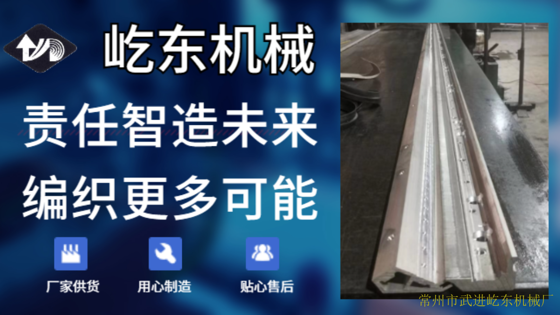 上海铝镁合金槽针床,针芯床哪家好,槽针床,针芯床