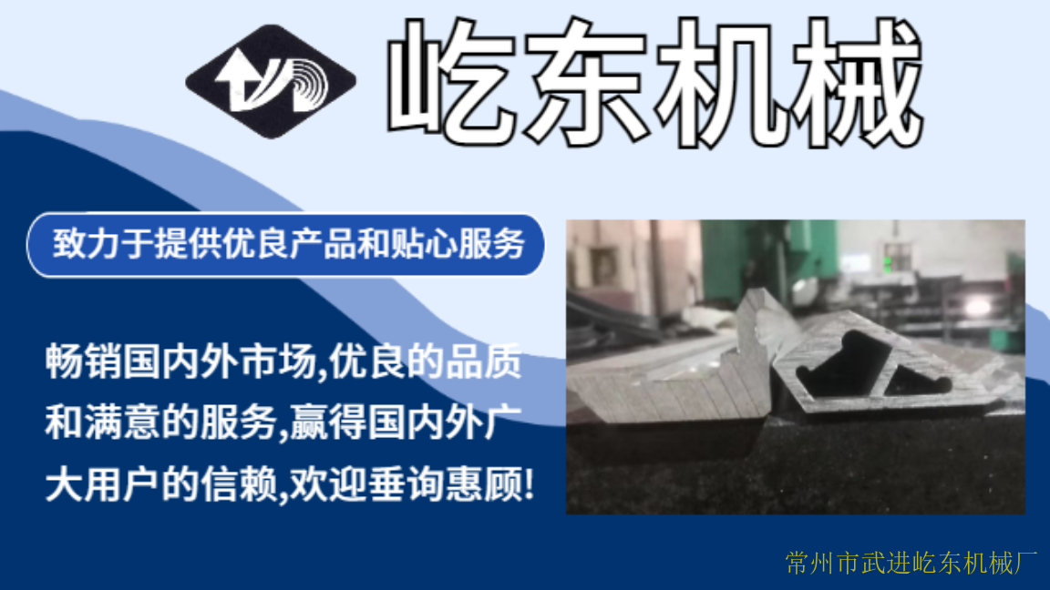 常州更换槽针床,针芯床联系方式 诚信为本 常州市武进屹东机械供应