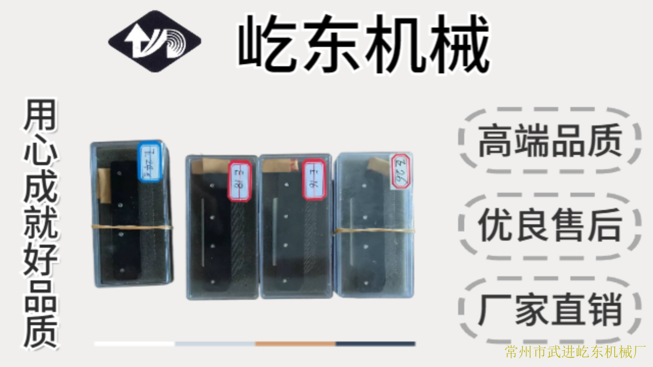 常州E28针经编机穿纱器电话 诚信经营 常州市武进屹东机械供应