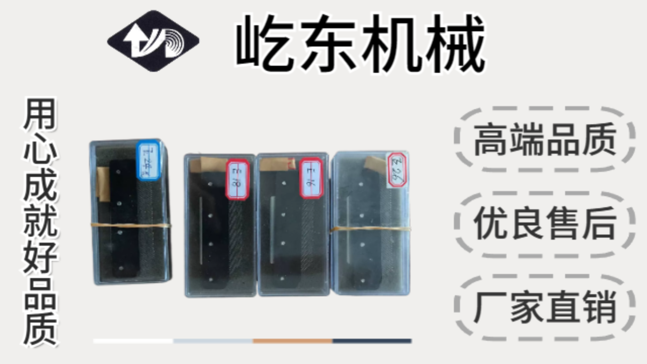 常州E12針經(jīng)編機(jī)穿紗器生產(chǎn)企業(yè) 常州市武進(jìn)屹東機(jī)械供應(yīng)