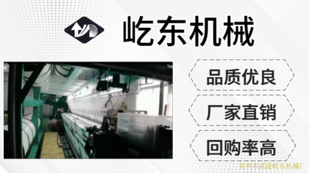 常州双面毛巾康特勒联系方式 欢迎咨询 常州市武进屹东机械供应