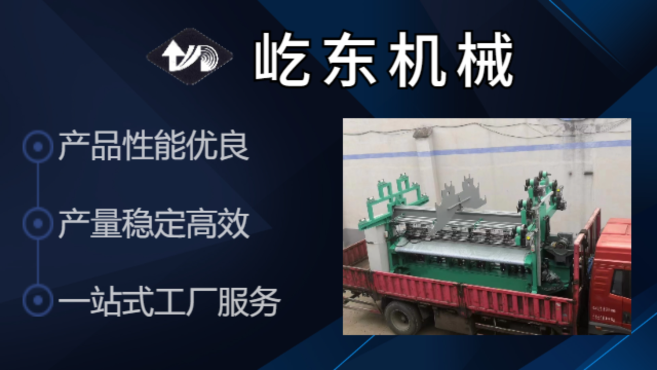 常州壓紗板經(jīng)編機聯(lián)系方式 常州市武進屹東機械供應(yīng)