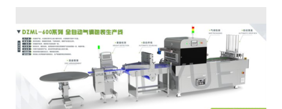 安徽猪肉气调保鲜包装机生产商 上海砺玥机械供应