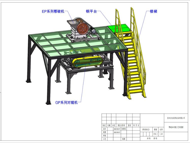 山西破碎机调试 宜兴市宏达通用设备供应