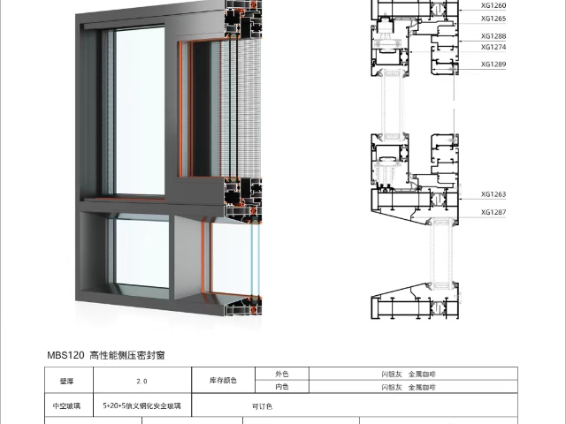 湖州中空玻璃推拉挤压窗厂家供应 浙江美邦斯门窗科技供应