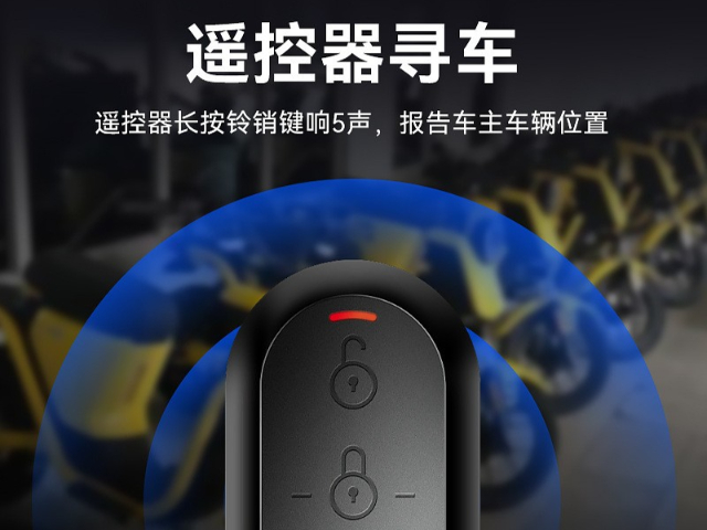 新疆无线定位器防盗防丢 深圳市荣之鑫科技供应;