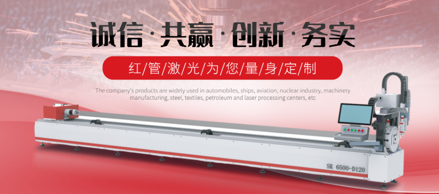 重庆12000W激光切管机多少钱 东莞市红管科技供应