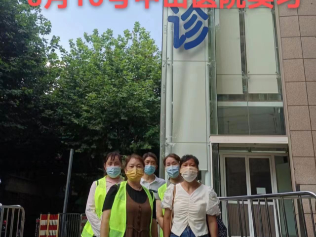 按需求陪診服務什么意思 歡迎咨詢 南京陪醫(yī)無憂數(shù)字科技供應