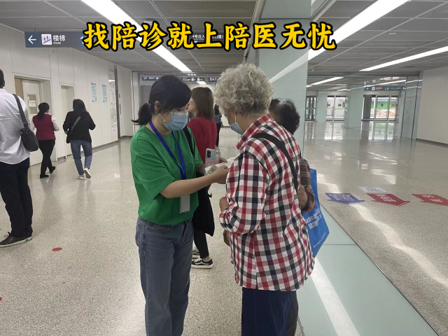 個性化陪診服務(wù)一般多少錢 歡迎咨詢 南京陪醫(yī)無憂數(shù)字科技供應(yīng)