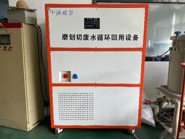 东莞华清环保研磨设备废水回用设备一套多少钱,废水处理设备