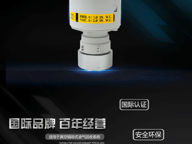 浙江二次油氣回收標(biāo)準(zhǔn) 優(yōu)必得石油設(shè)備供應(yīng)