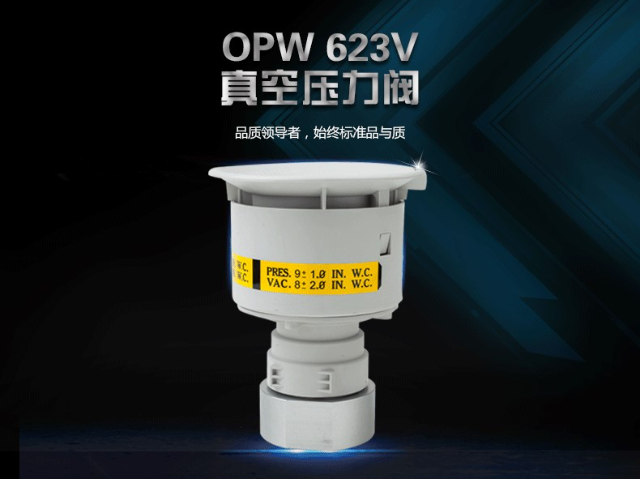 江蘇智能油氣回收安裝調試 優(yōu)必得石油設備供應