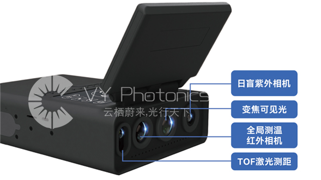 品牌手持式多通道紫外成像仪结构 蔚云光电供应