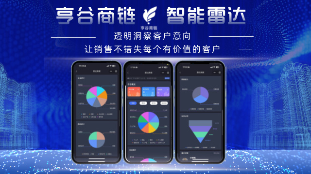 广州初创公司都在用的官网能拓客 深圳亨谷科技集团供应