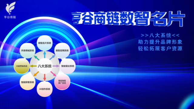 数字化档案室建设 深圳亨谷科技集团供应