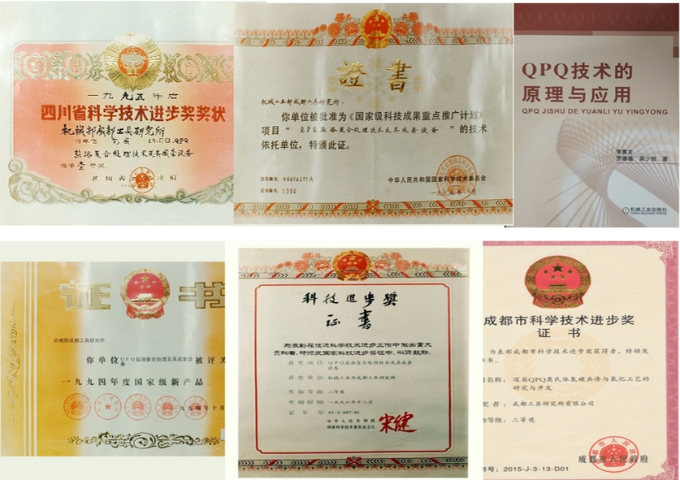 鋁合金QPQ替代磷化 來(lái)電咨詢(xún) 成都工具研究所供應(yīng)