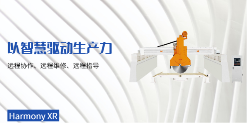 天津5G工业互联网技术,工业互联网